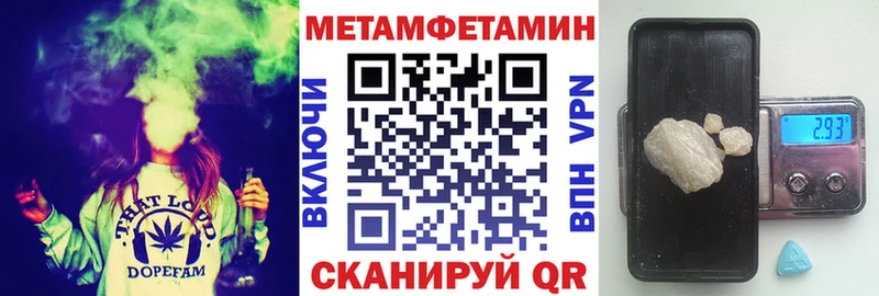 Amphetamine Розовый  где купить   Гай 
