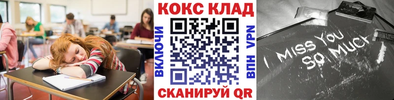 omg зеркало  продажа наркотиков  Гай  КОКАИН FishScale 