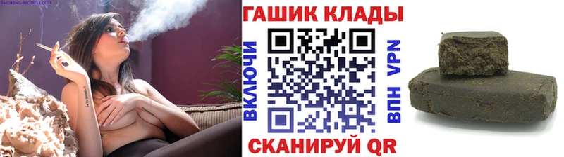 ГАШИШ гарик  магазин продажи   Гай 