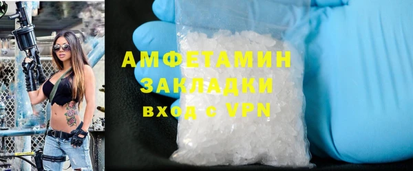 тгк Верхнеуральск