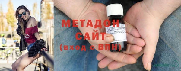 бутик Бугульма