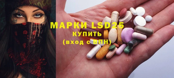 mdma Бронницы