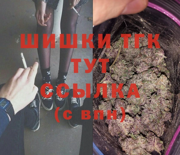 бутик Бугульма