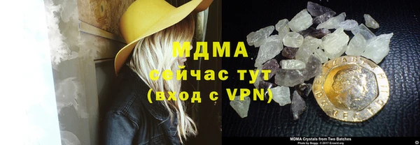 бутик Бугульма