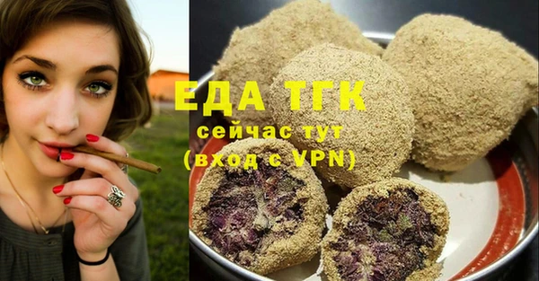 трава Белоозёрский