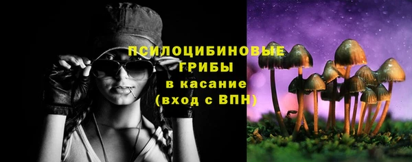 бутик Бугульма