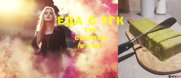 ECSTASY Покачи