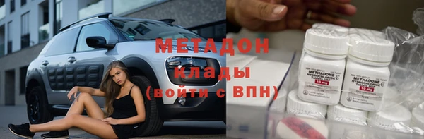 mdma Бронницы