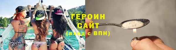 тгк Верхнеуральск