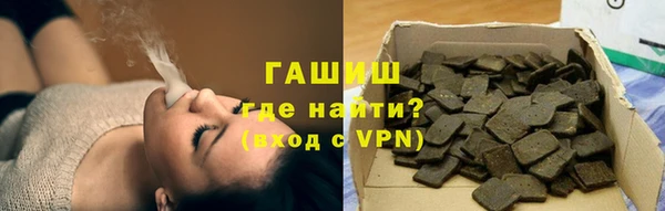 амф Белокуриха