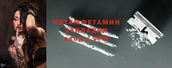 мефедрон мука Покров