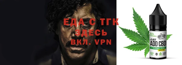 бутик Бугульма