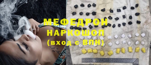молекула духа Верхний Тагил