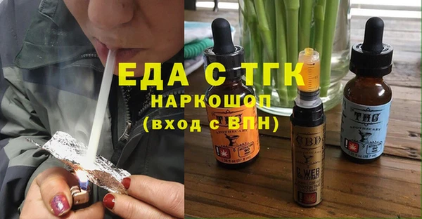 бутик Бугульма