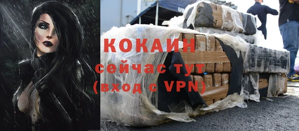 тгк Верхнеуральск