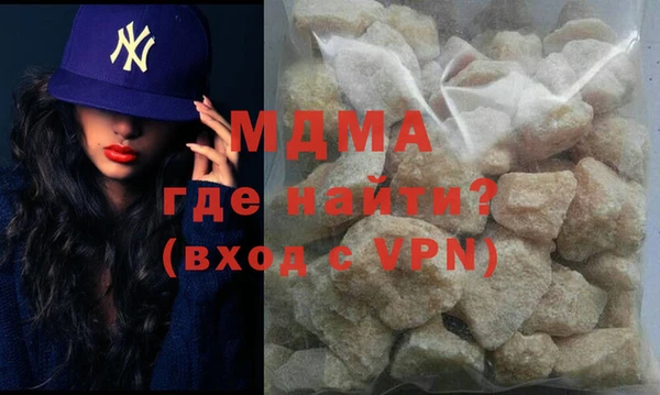 молекула духа Верхний Тагил