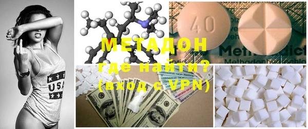 mdma Бронницы