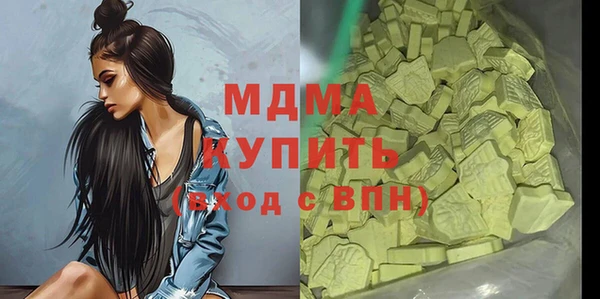 молекула духа Верхний Тагил