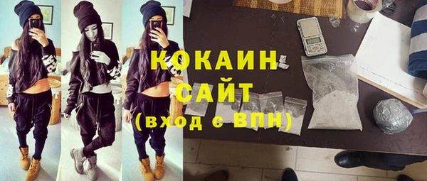 бутик Бугульма