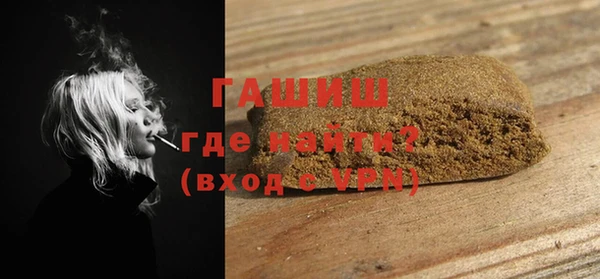 молекула духа Верхний Тагил