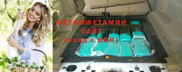тгк Верхнеуральск