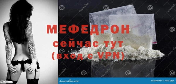 ешки Беломорск