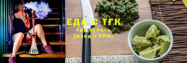 молекула духа Верхний Тагил
