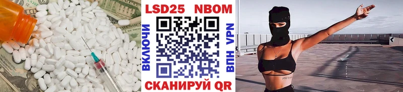 Лсд 25 экстази кислота купить Гай