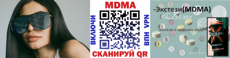 МДМА Molly  продажа наркотиков  KRAKEN   Гай 