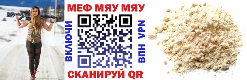omg ТОР дарк нет какой сайт Мефедрон кристаллы Гай