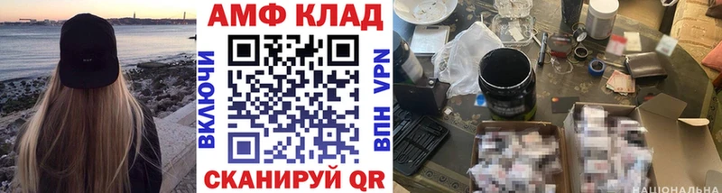 Метамфетамин винт  гидра маркетплейс  Гай  наркота 